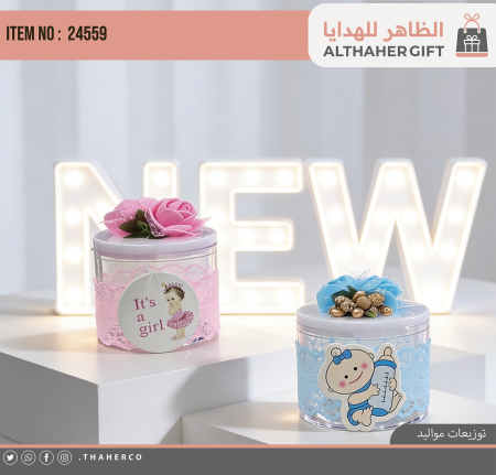 علب تويعات مواليد بيبي/12